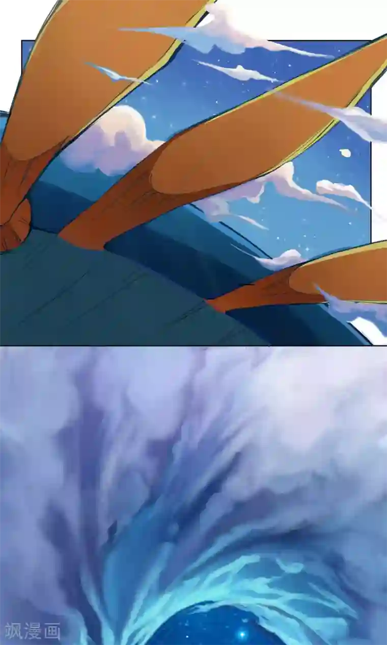 紫微神谭第15话 冲霄