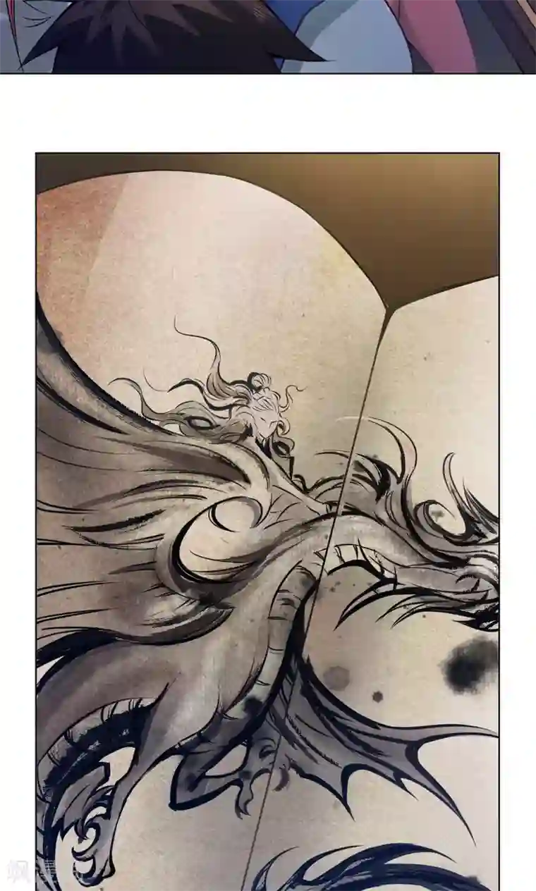 紫微神谭第15话 冲霄