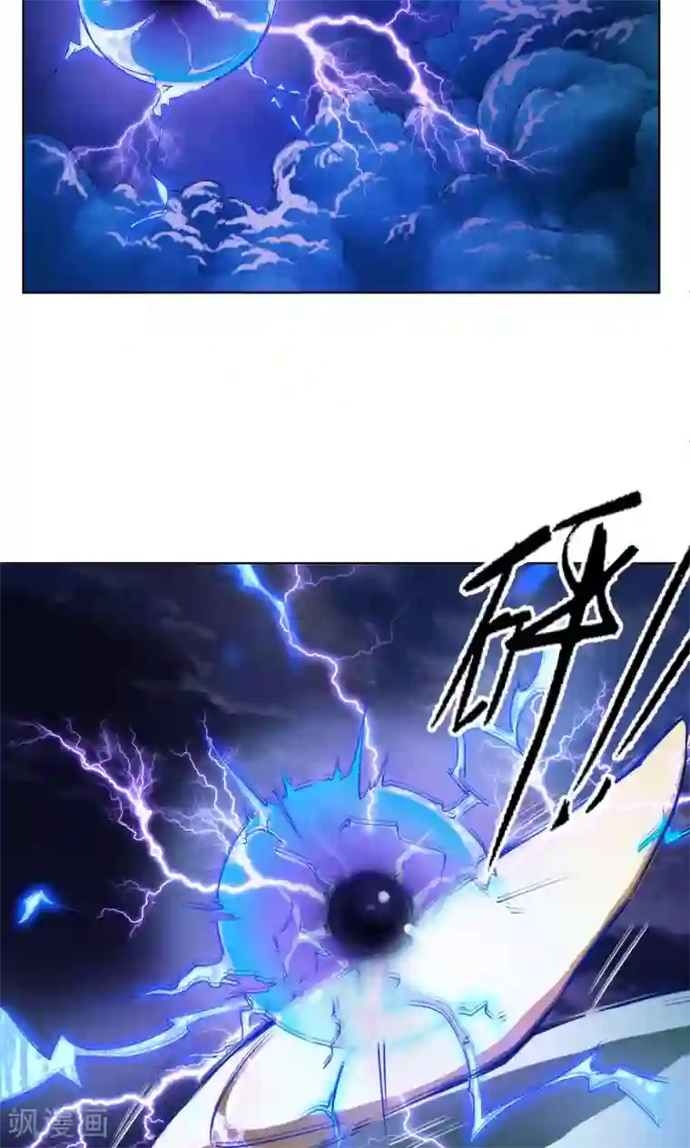 紫微神谭第16话 三劫