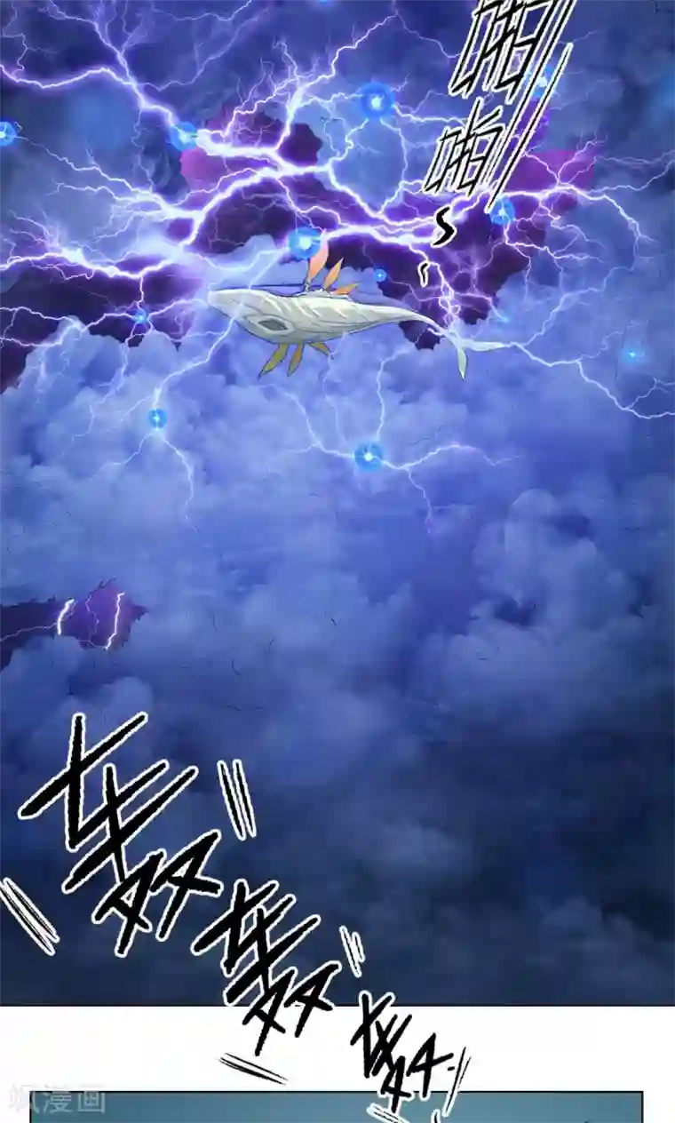 紫微神谭第16话 三劫