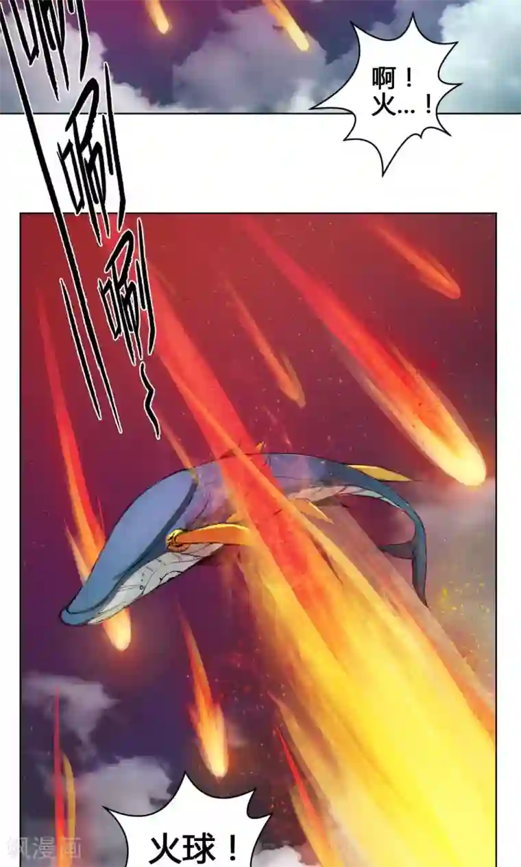 紫微神谭第16话 三劫