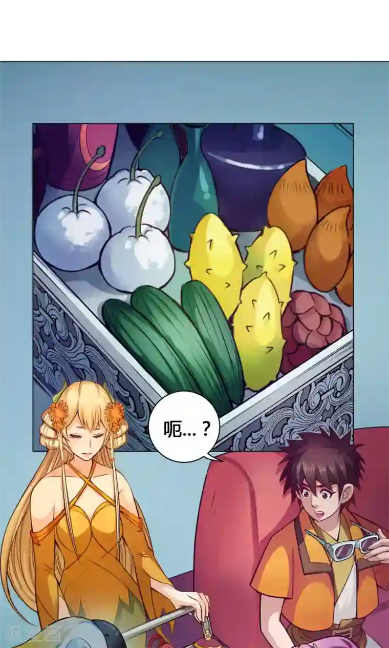 紫微神谭第16话 三劫