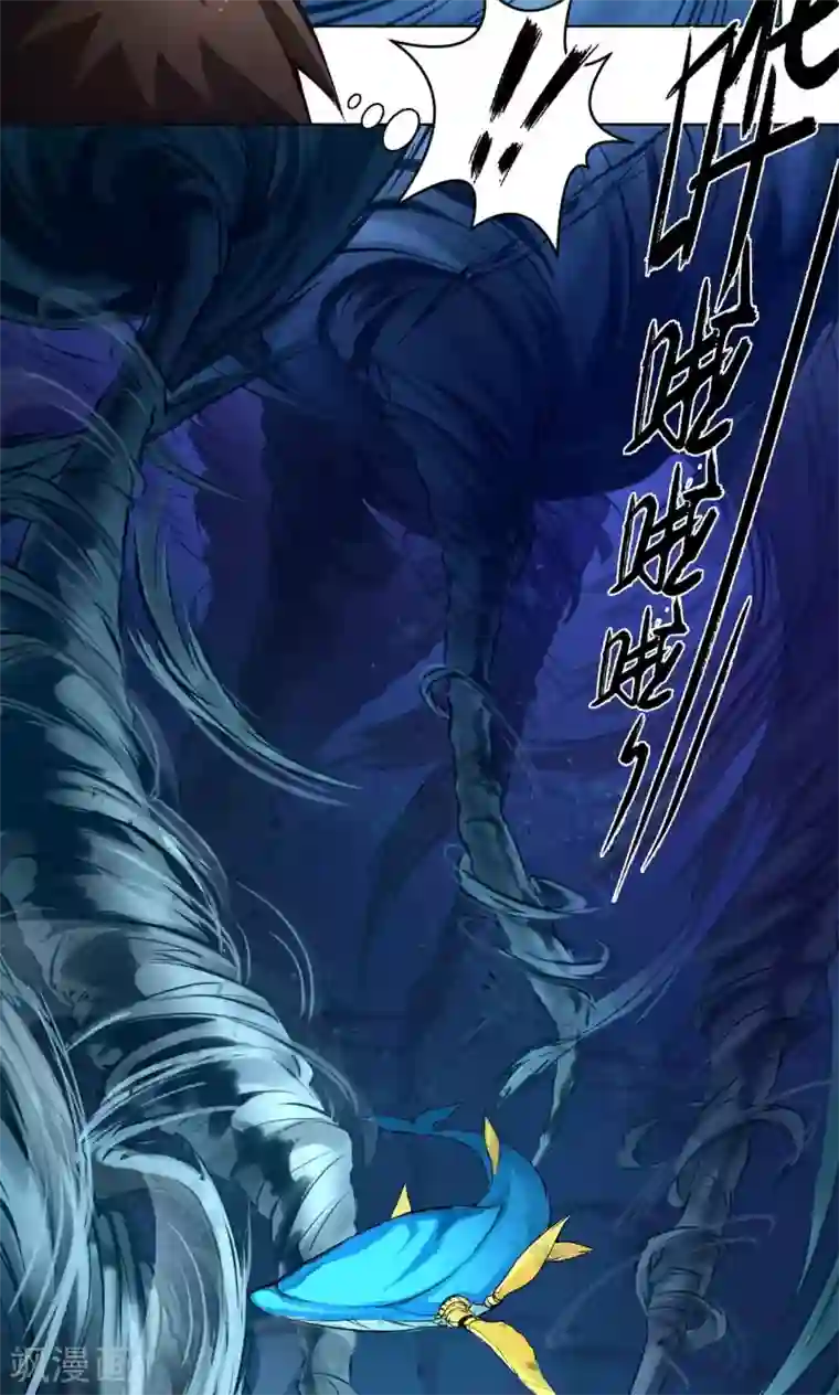 紫微神谭第16话 三劫