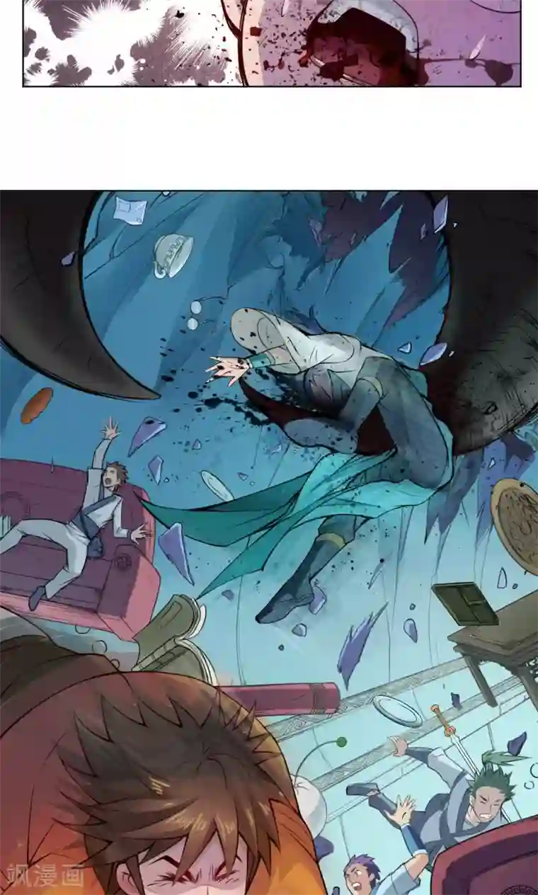 紫微神谭第17话 鲲鹏