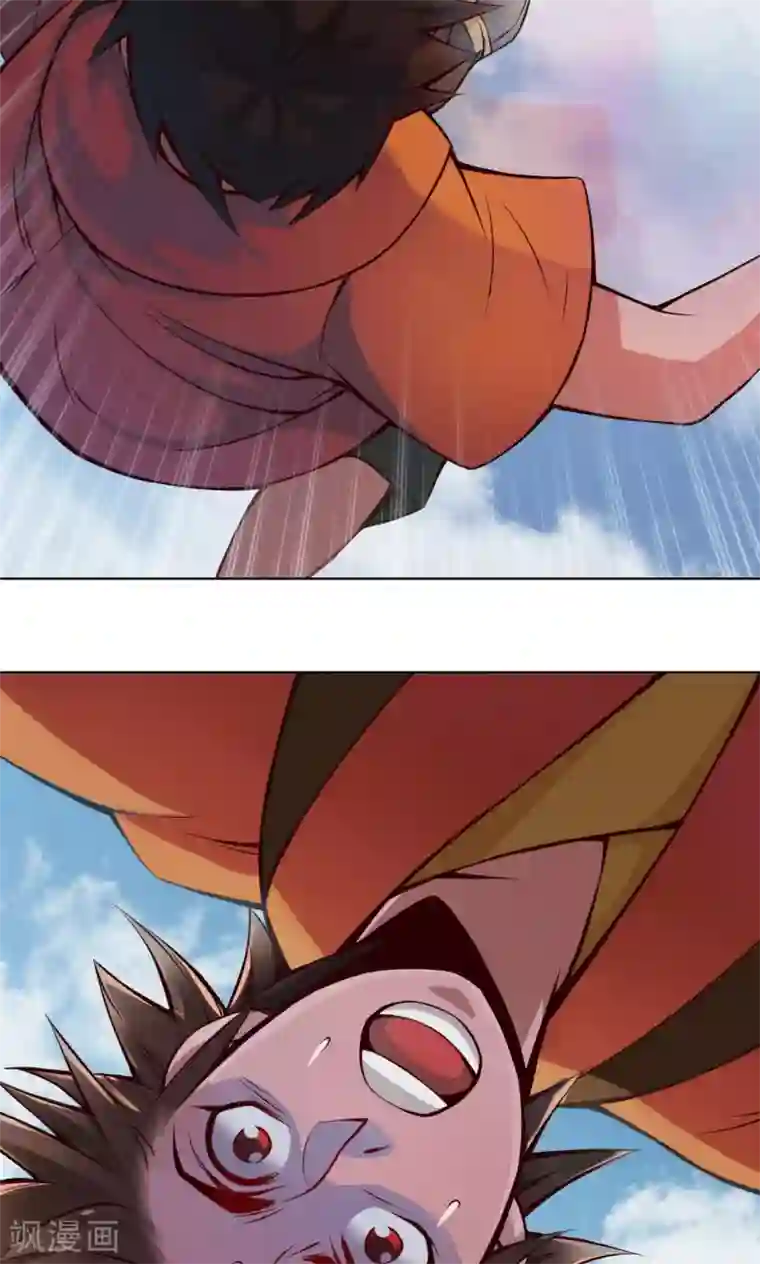 紫微神谭第17话 鲲鹏