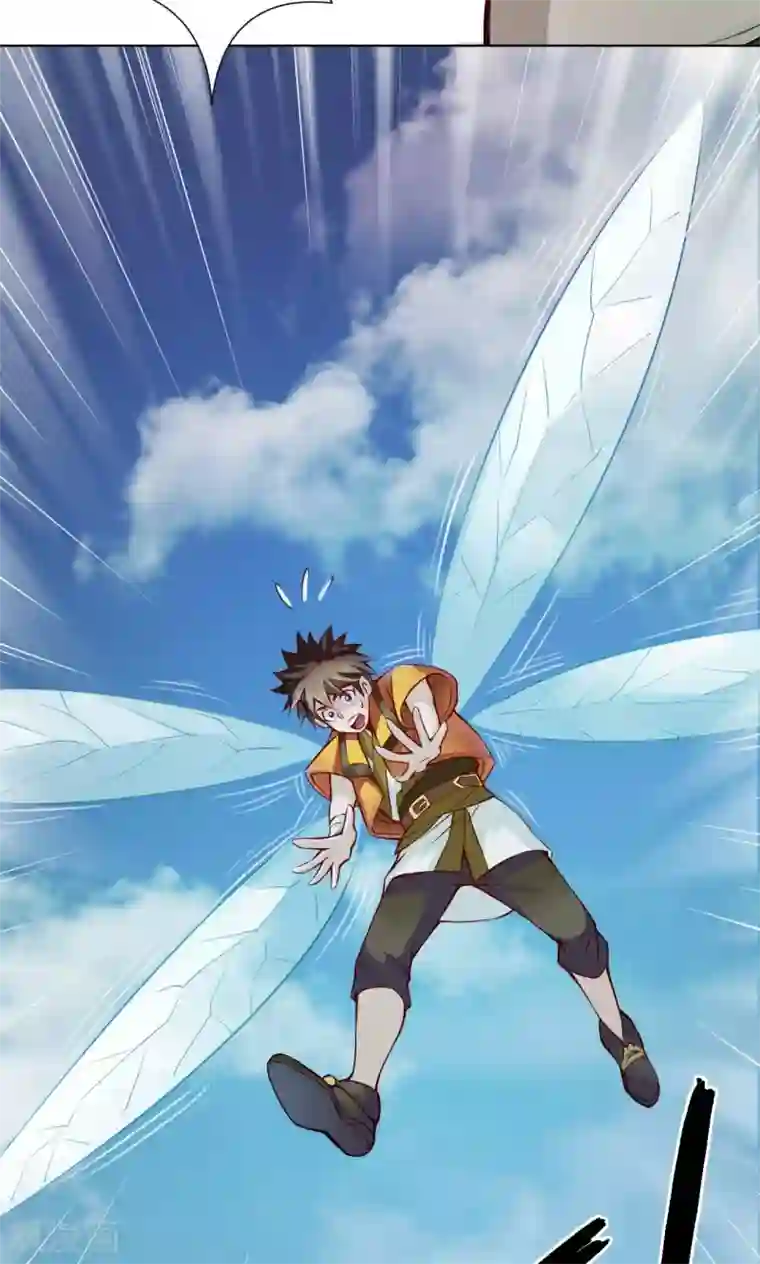 紫微神谭第17话 鲲鹏