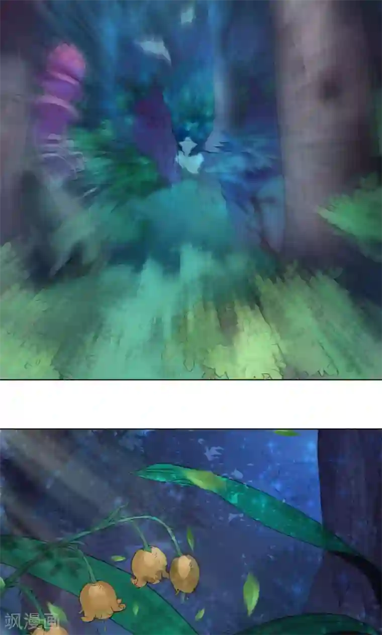 紫微神谭第18话 降落