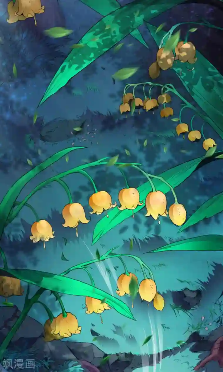 紫微神谭第18话 降落