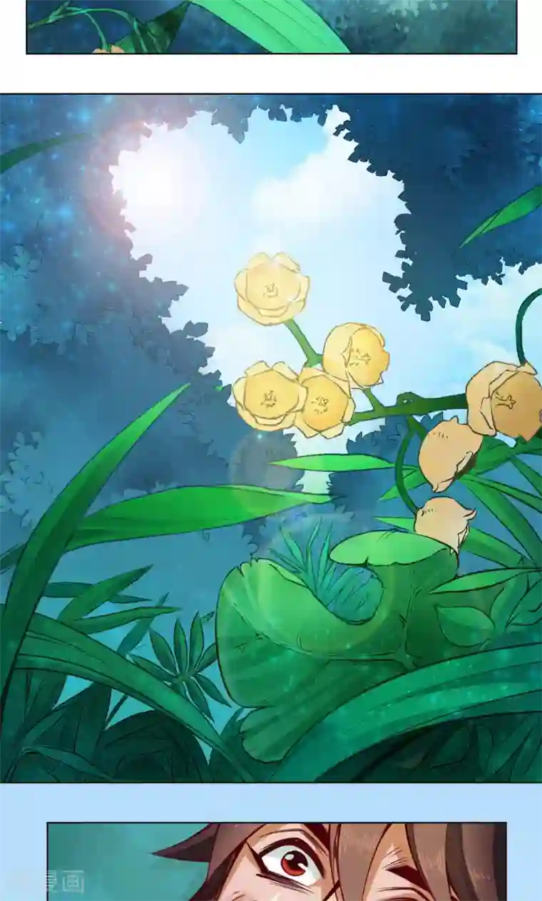 紫微神谭第18话 降落