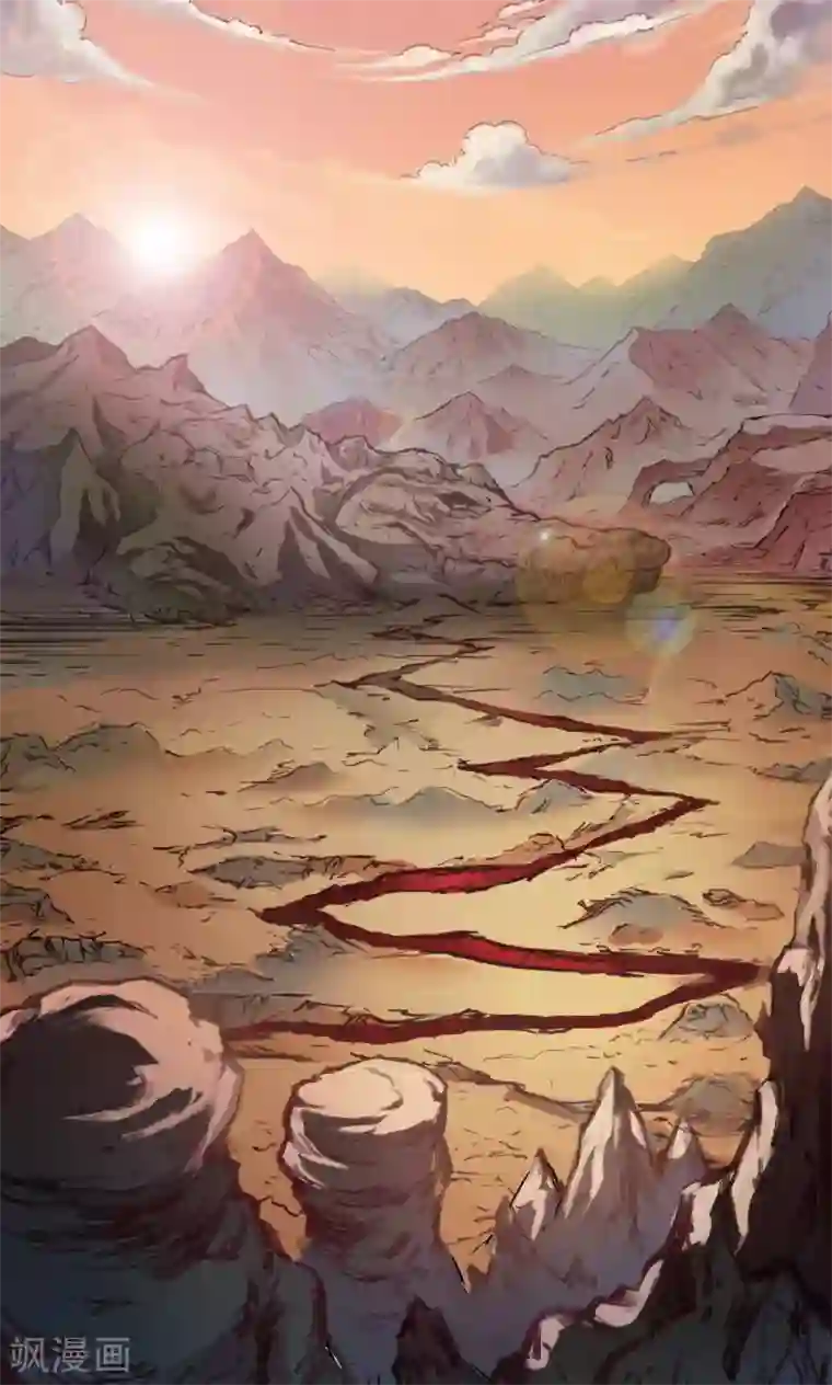 紫微神谭第18话 降落