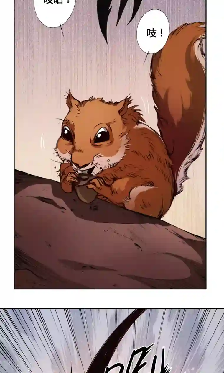 紫微神谭第18话 降落