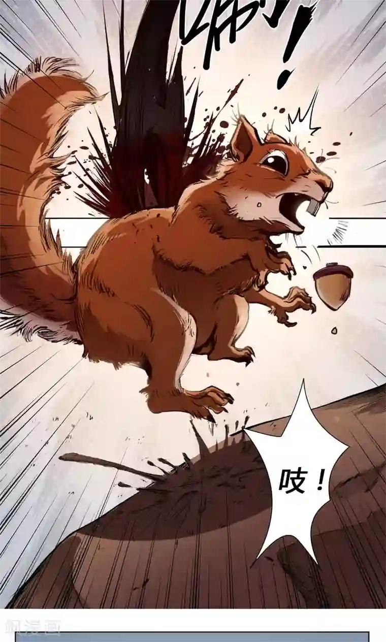 紫微神谭第18话 降落