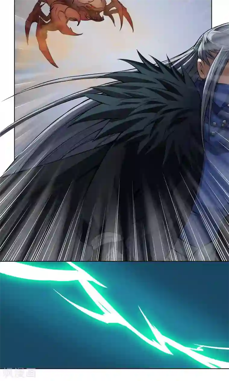 紫微神谭第18话 降落