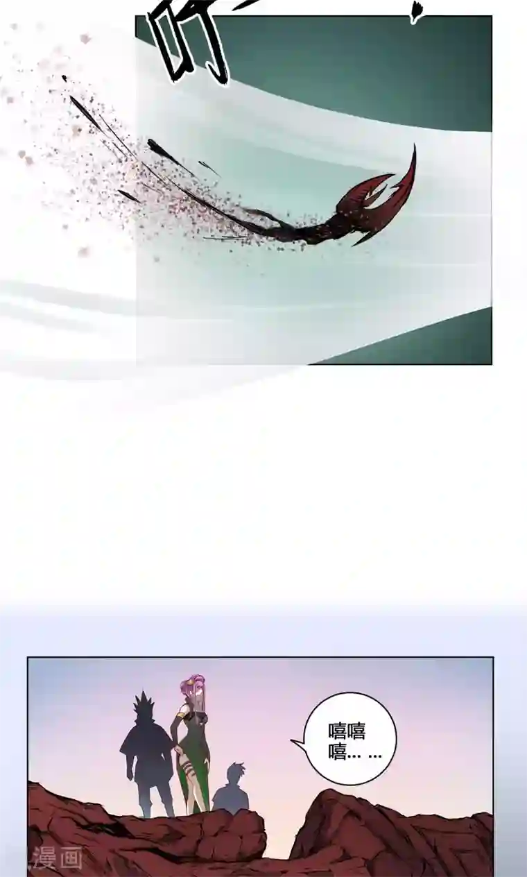 紫微神谭第18话 降落