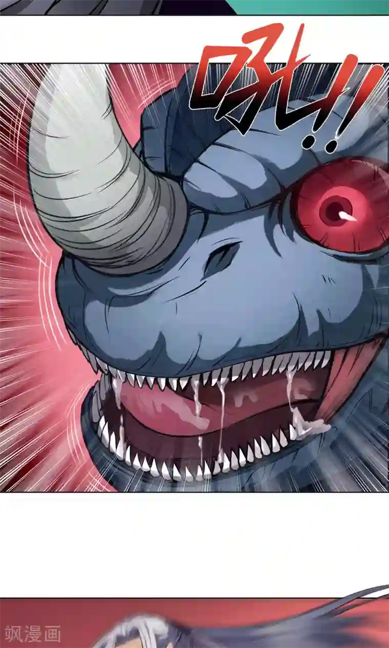 让女朋友压枪第19话 魔师