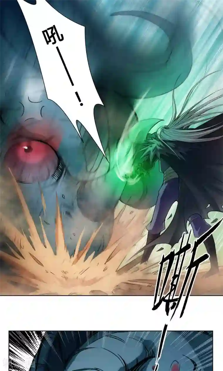 紫微神谭第19话 魔师