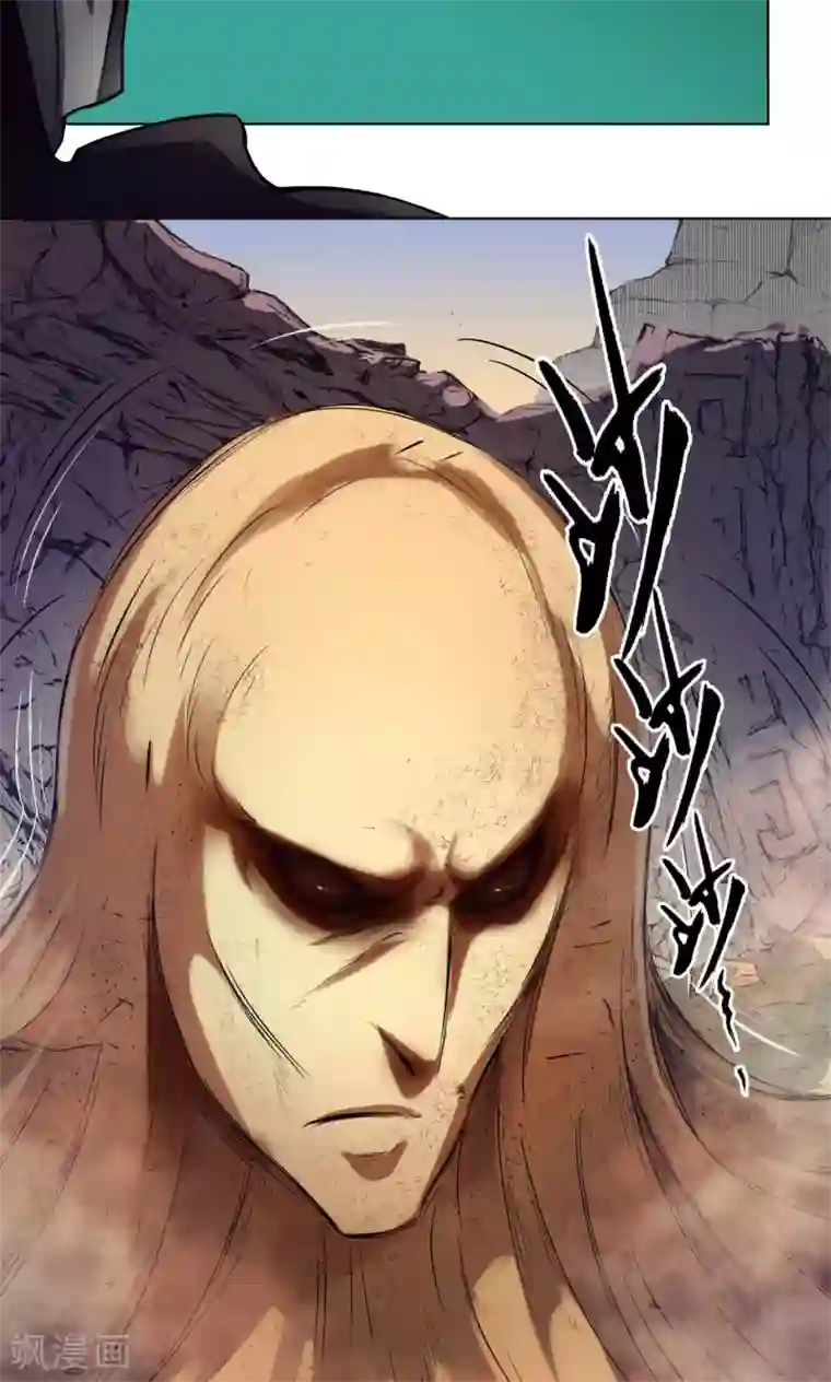 让女朋友压枪第19话 魔师