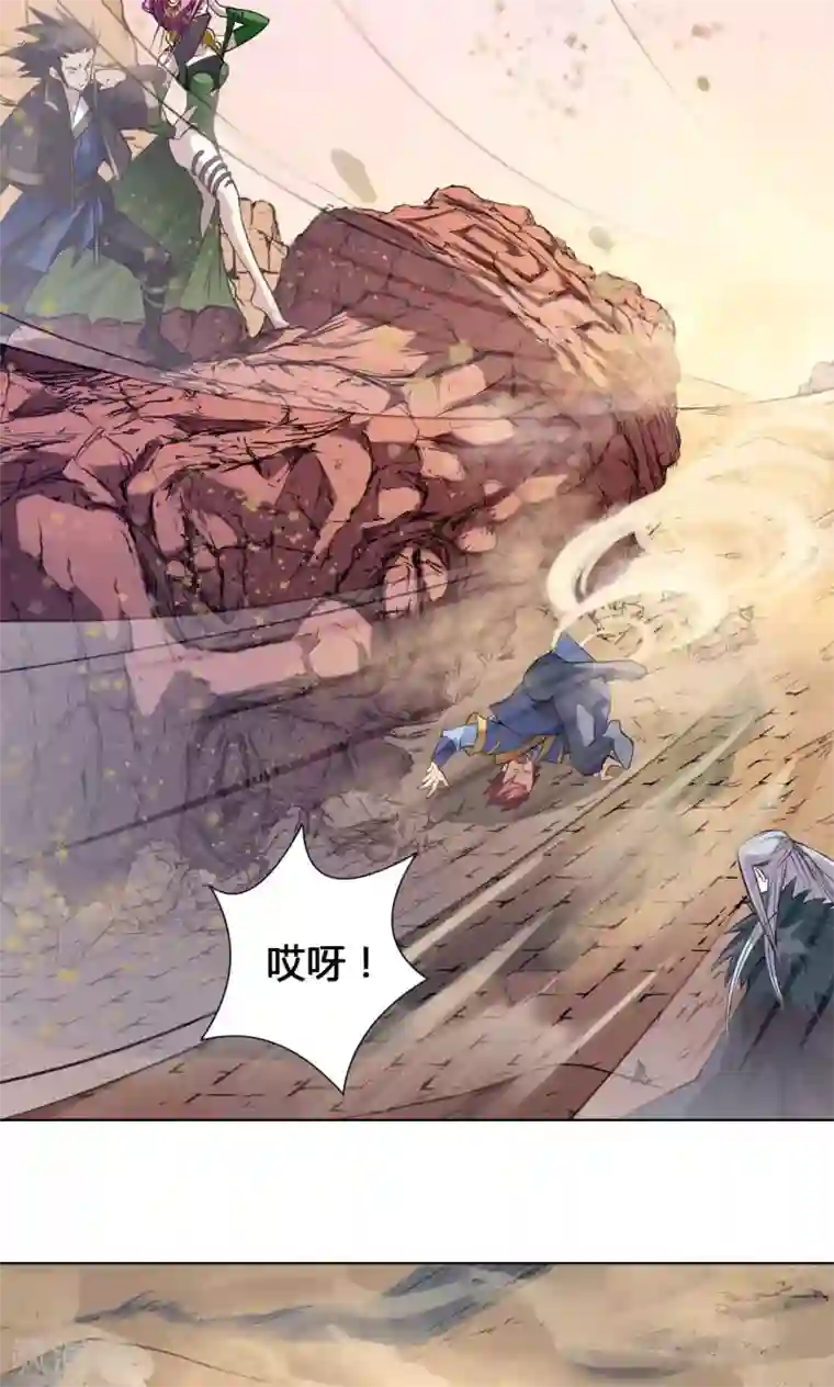 紫微神谭第19话 魔师