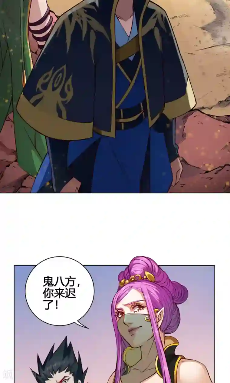 让女朋友压枪第19话 魔师