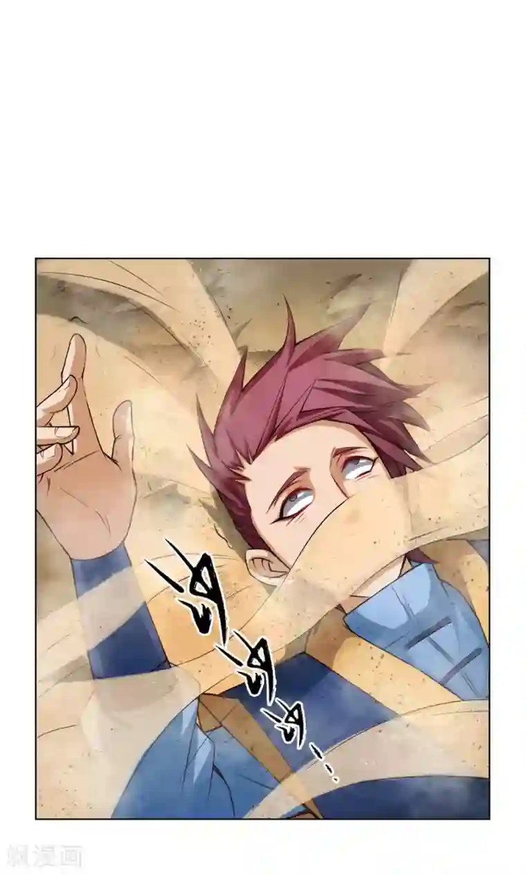 紫微神谭第20话 炼魂