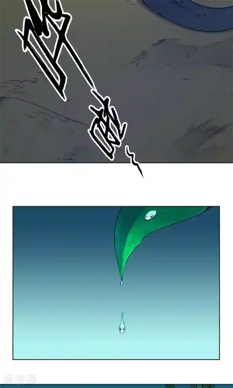 紫微神谭第20话 炼魂