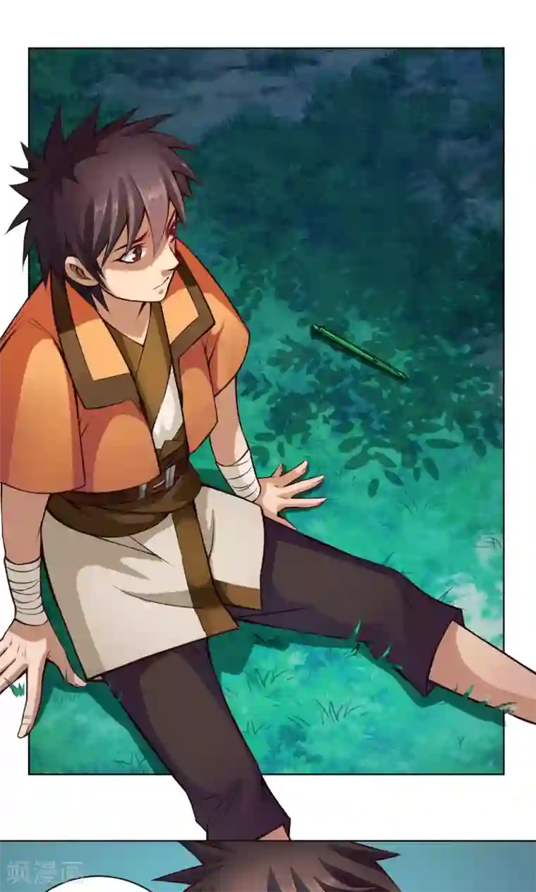 紫微神谭第20话 炼魂