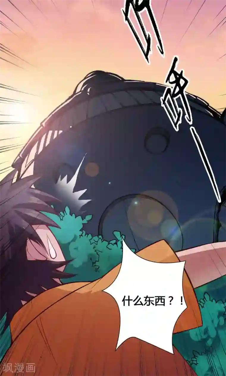 紫微神谭第20话 炼魂