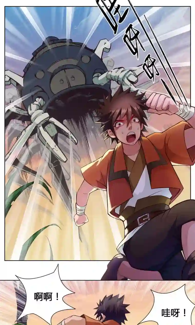 紫微神谭第21话 简家