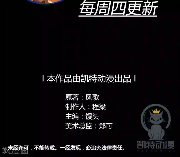 紫微神谭第21话 简家