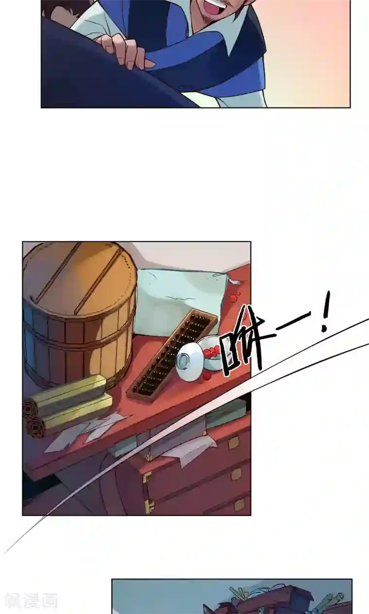 紫微神谭第21话 简家