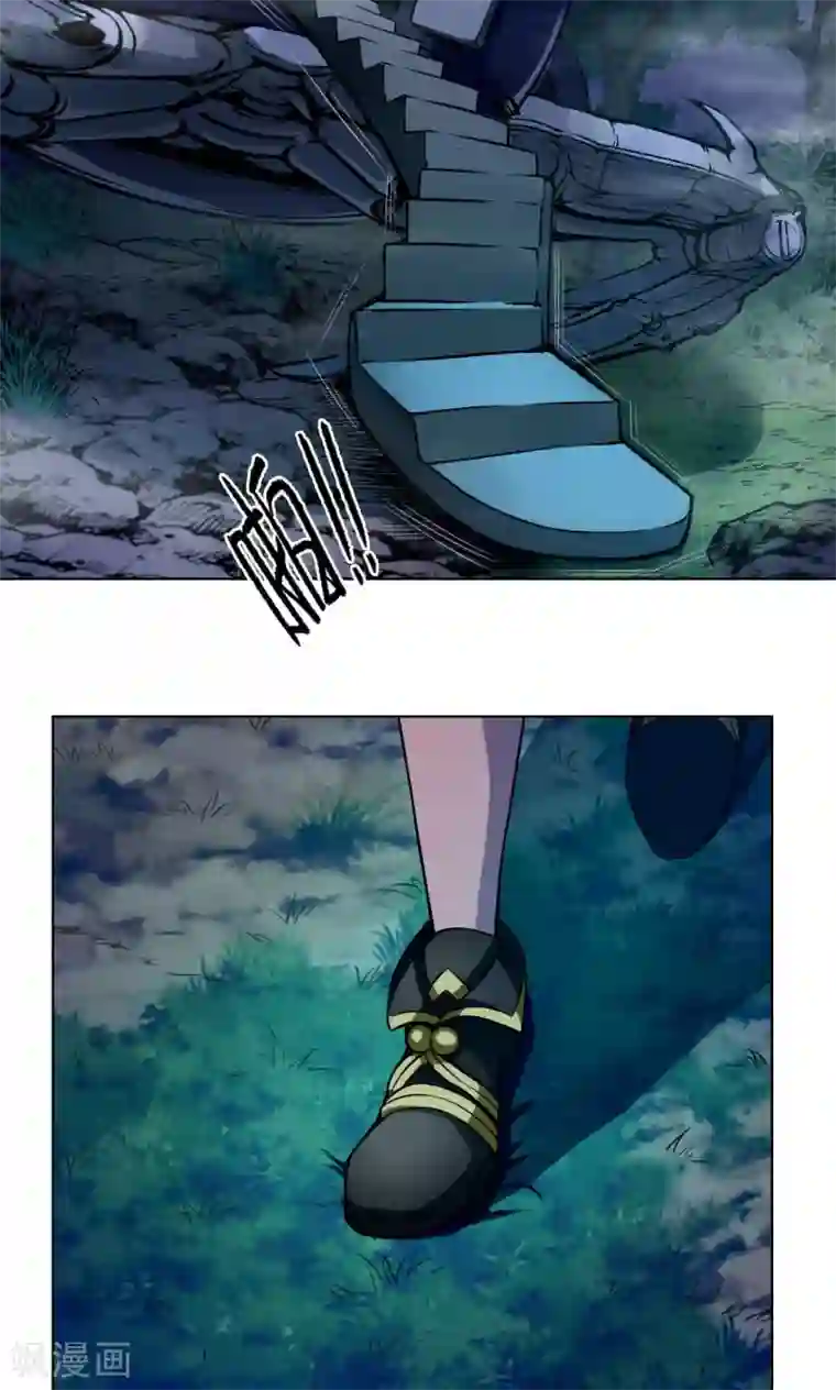 紫微神谭第22话 水妖