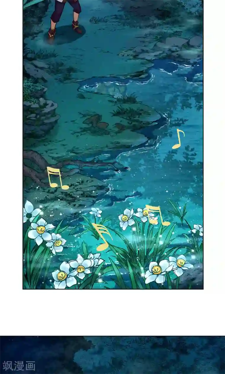 紫微神谭第22话 水妖