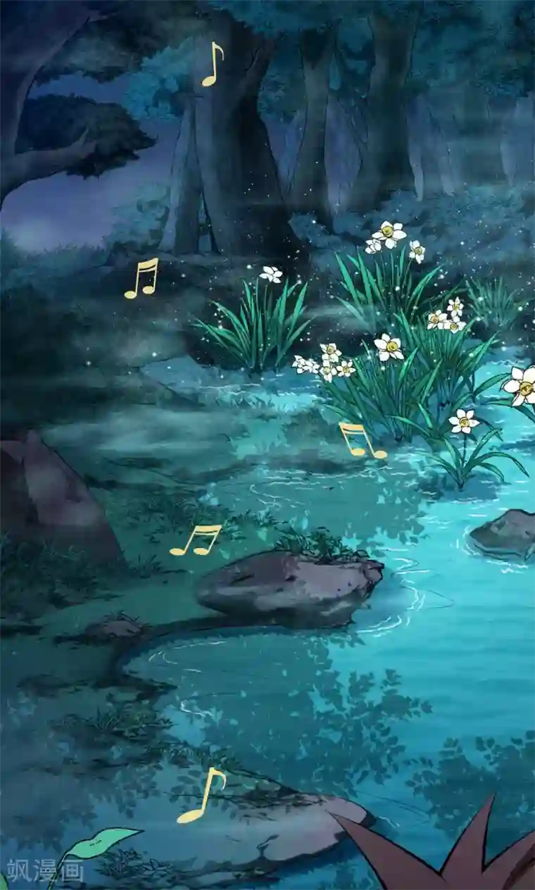 紫微神谭第22话 水妖