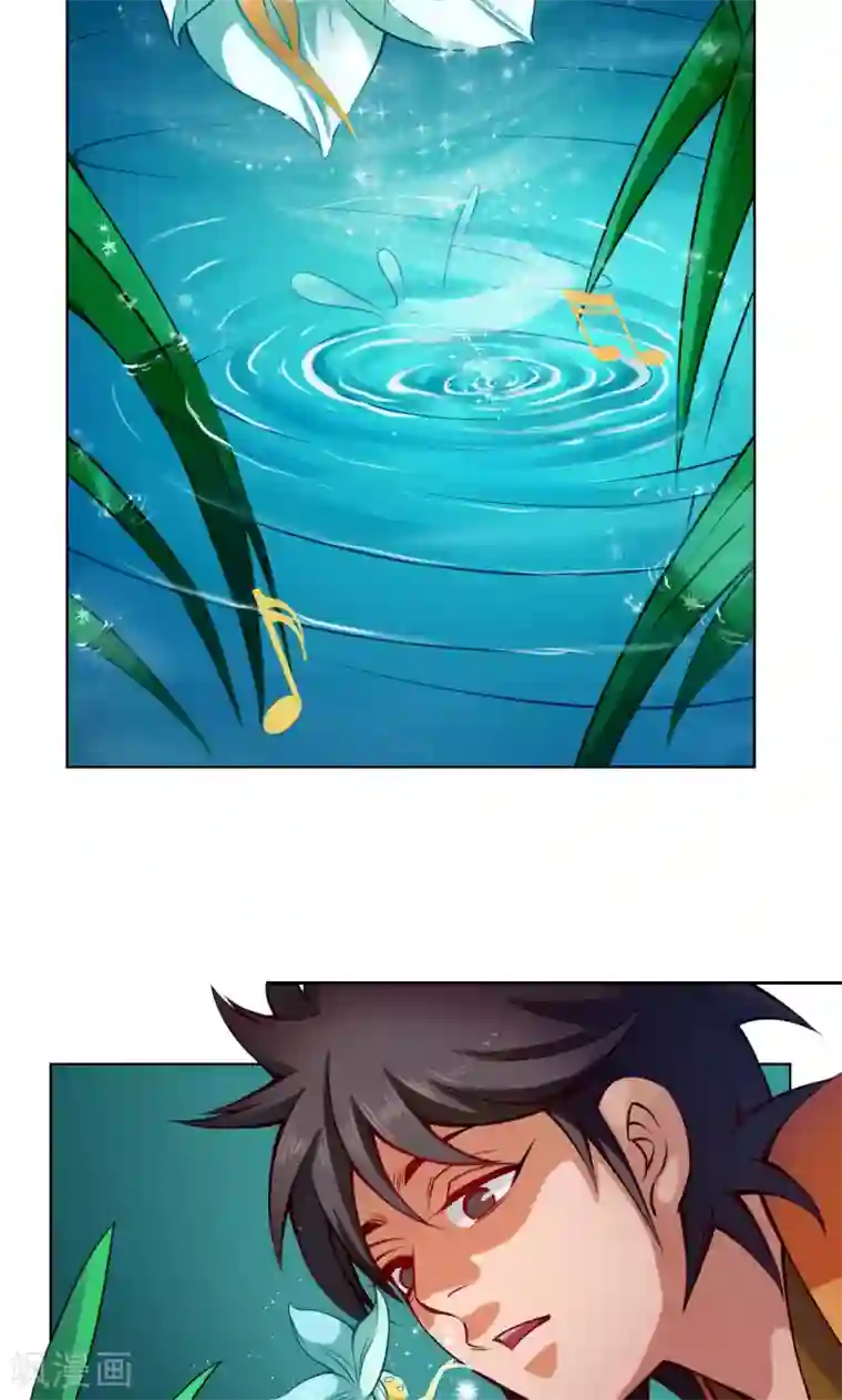 紫微神谭第22话 水妖