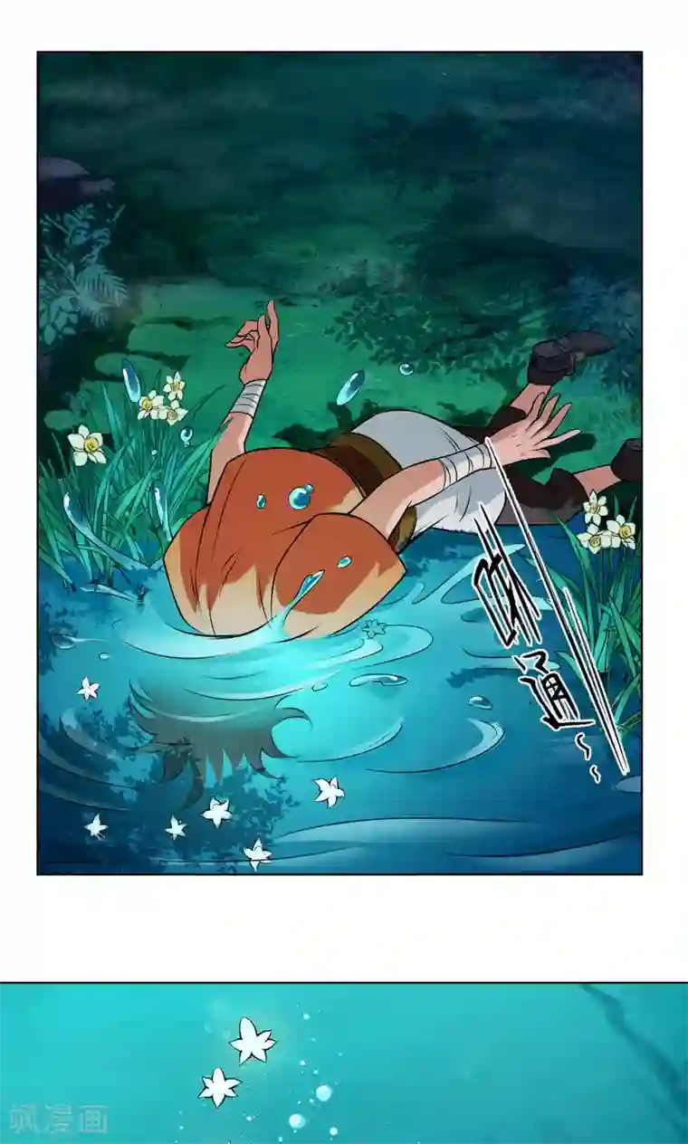 紫微神谭第22话 水妖