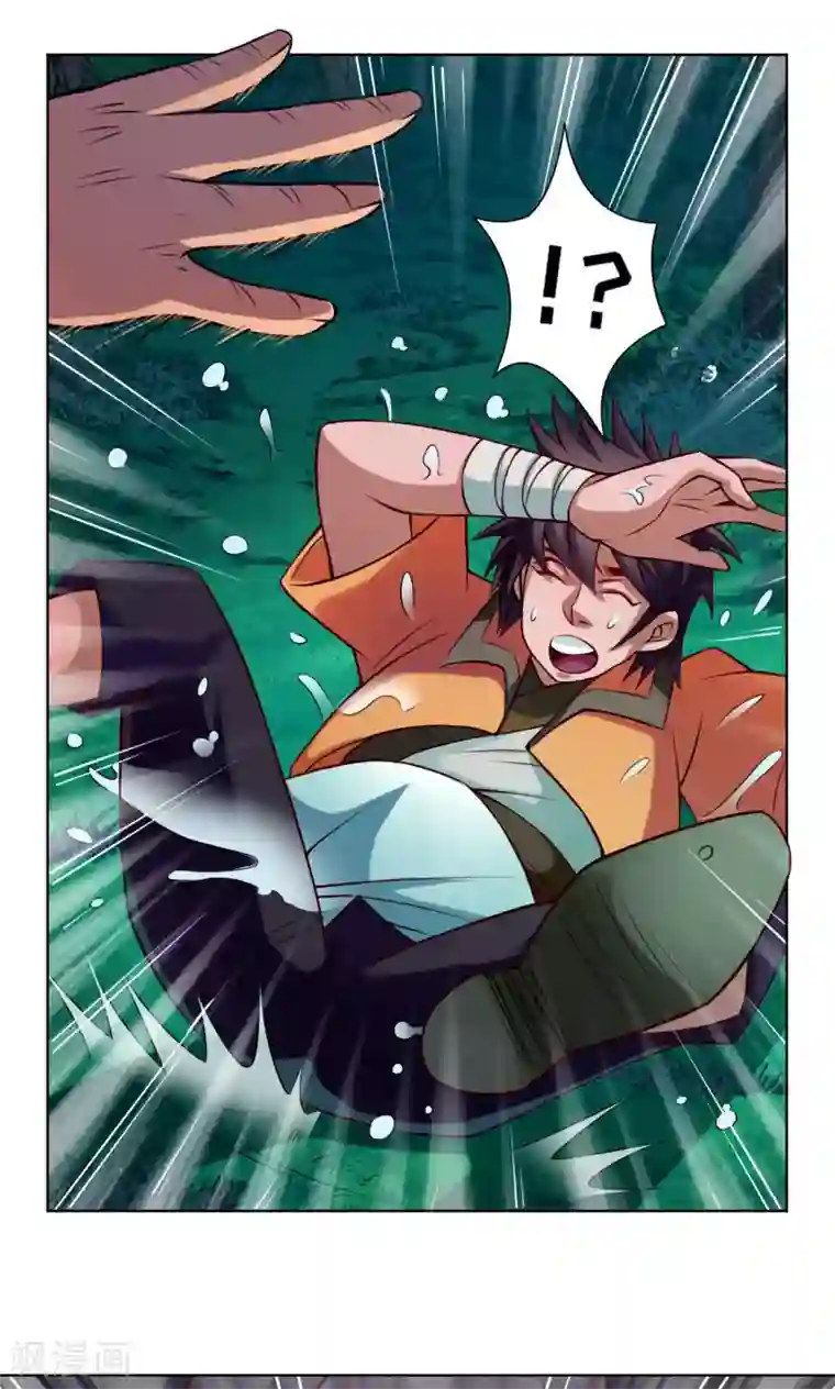 紫微神谭第22话 水妖