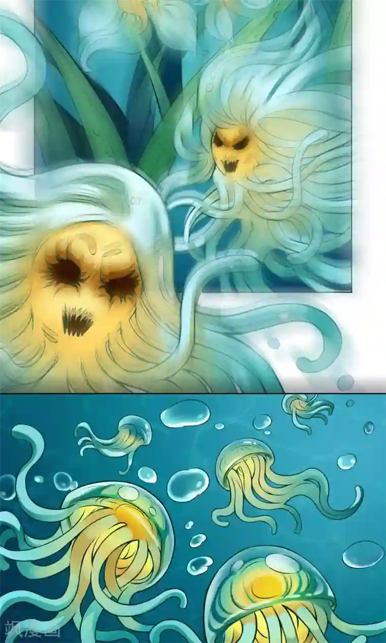 紫微神谭第22话 水妖