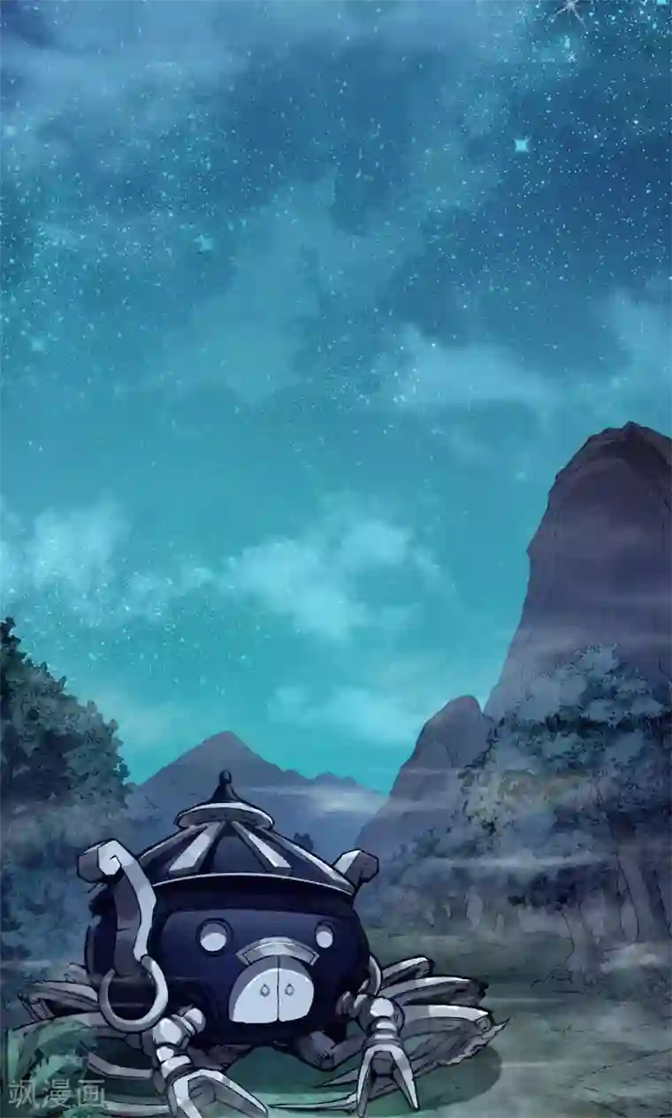 紫微神谭第22话 水妖