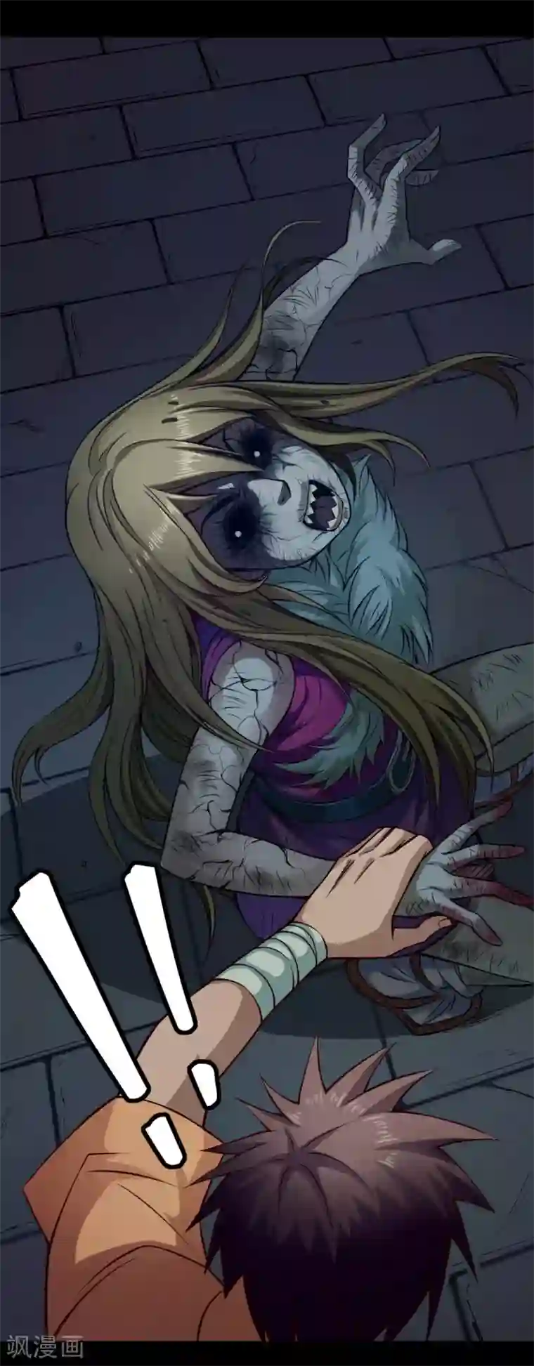 紫微神谭第23话 农舍