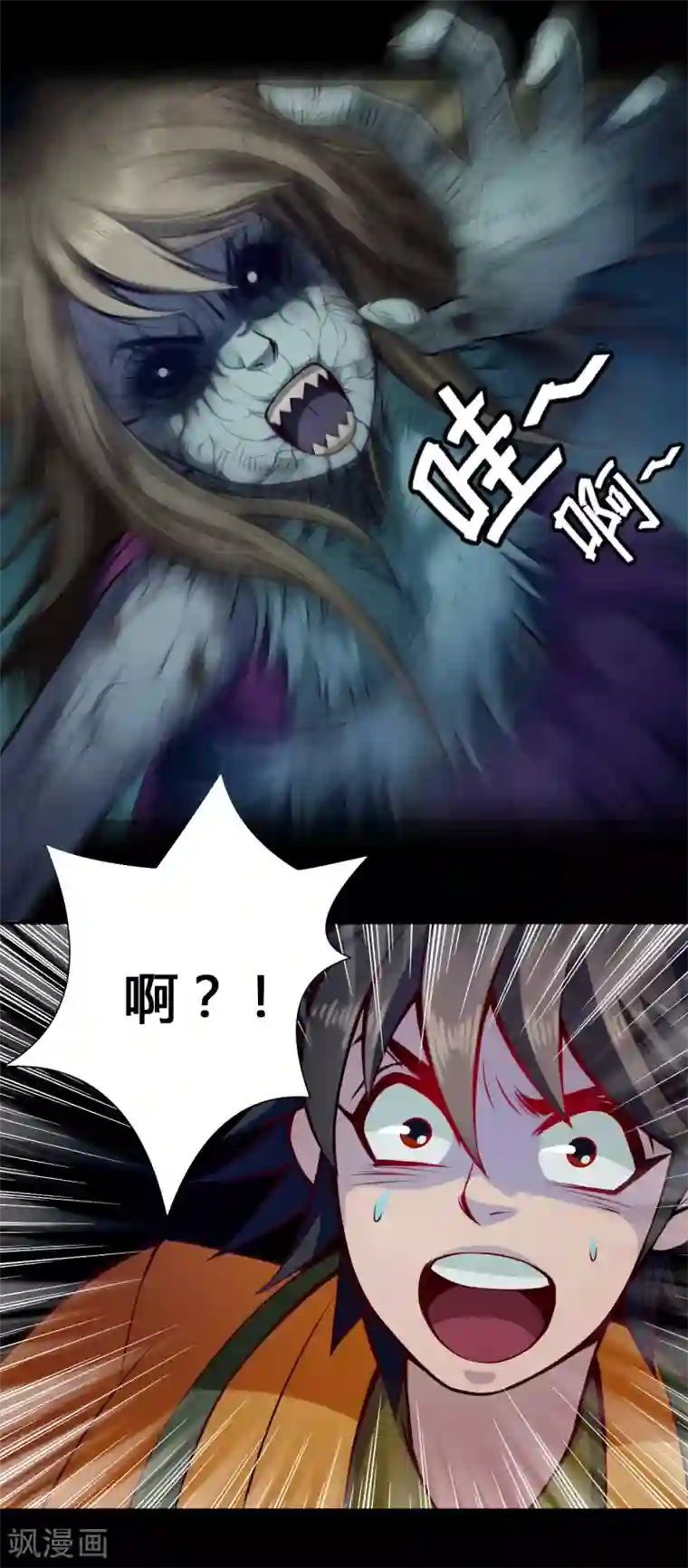 紫微神谭第23话 农舍