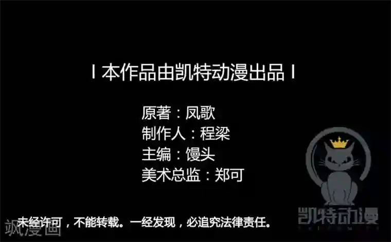 紫微神谭第23话 农舍