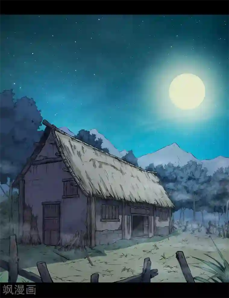 紫微神谭第24话 魔瞳