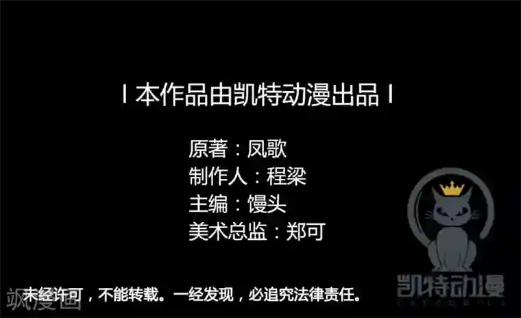 紫微神谭第24话 魔瞳