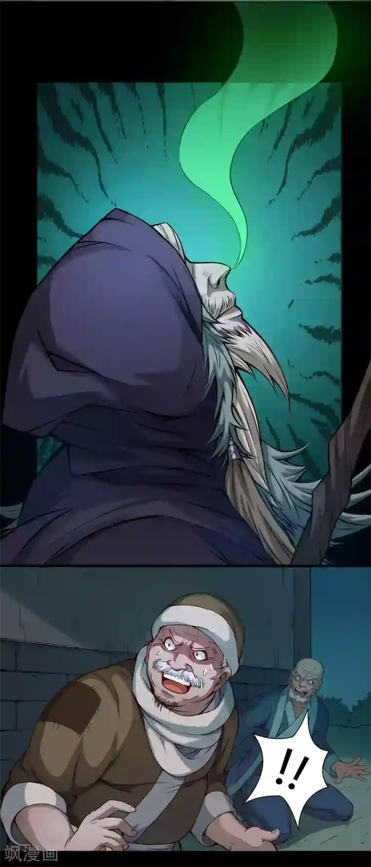 紫微神谭第24话 魔瞳