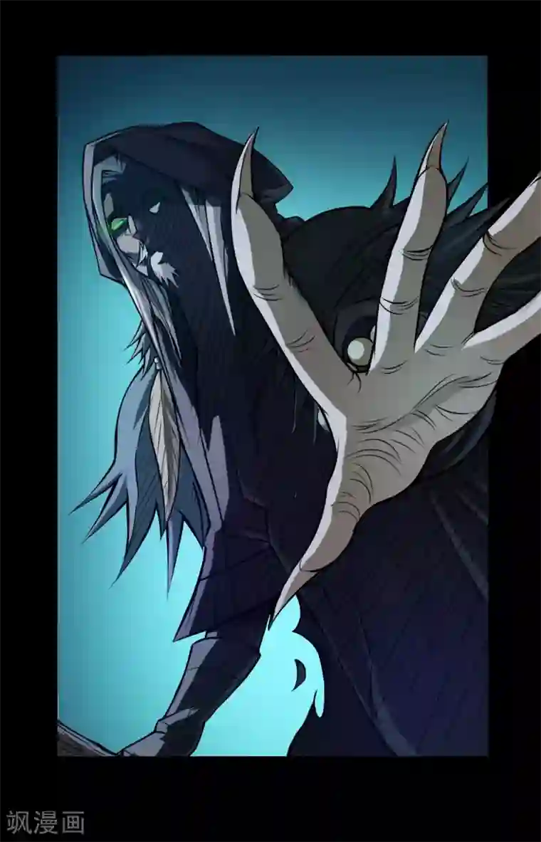 紫微神谭第24话 魔瞳