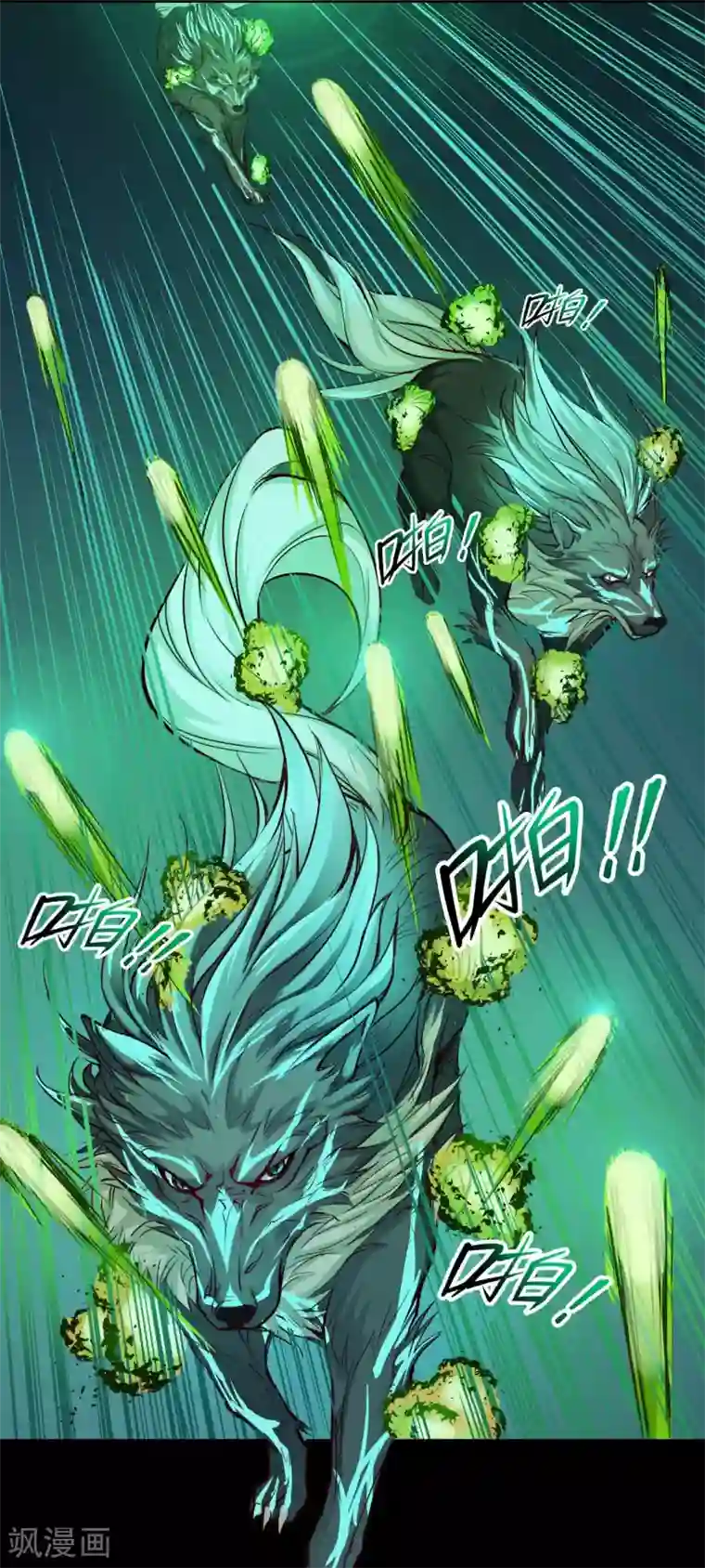 紫微神谭第25话 狼妈