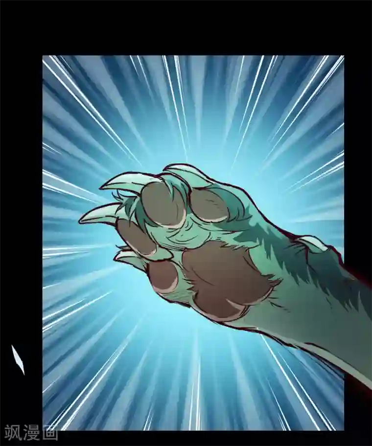 紫微神谭第25话 狼妈