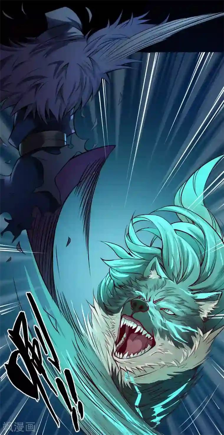 紫微神谭第25话 狼妈