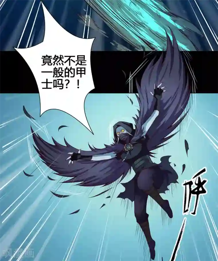 紫微神谭第25话 狼妈