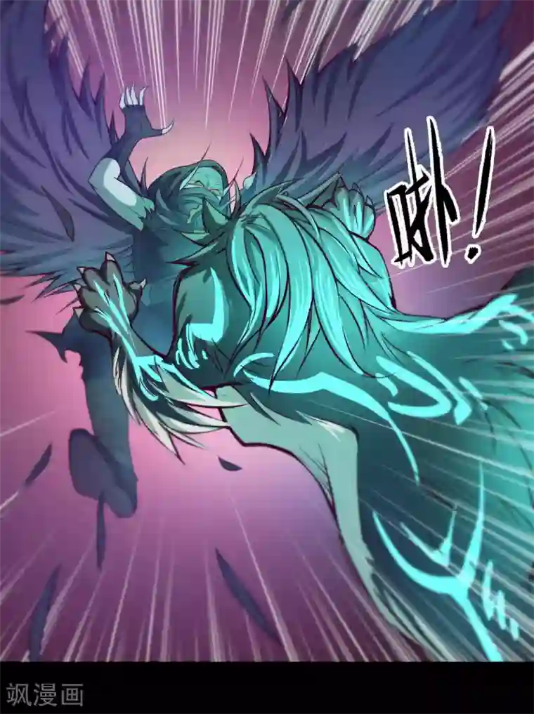 紫微神谭第25话 狼妈